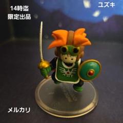 ドラゴンクエストキャラクターフィギュアコレクション　ドラクエ6主人公シークレット 激レア／開封品】ドラゴンクエスト 主人公キャラクター