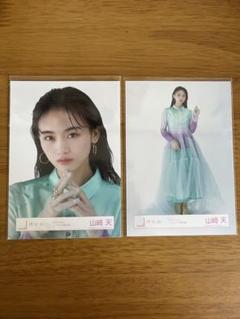 櫻坂46 山﨑天 生写真 Addiction 封入 ヨリ 山﨑天 Addiction アルバム 櫻坂 46 封入生写真 ヨリ 座り