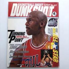 2025年最新】dunkダンク 雑誌の人気アイテム - メルカリ