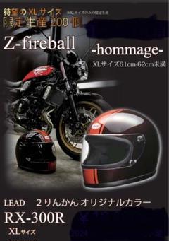 2025年最新】火の玉 ヘルメットの人気アイテム - メルカリ