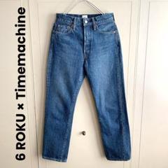 timemachine(R) HI WAIST DENIM/デニムパンツ　ロク 8600024F0046_l1_a014.jpg