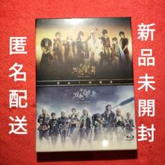 舞台刀剣乱舞　義伝暁の独眼竜　ジョ伝ミつら星刀語り　蔵出し映像集　刀ステ　新品
