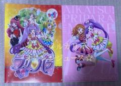 天羽まどか　2枚セット　【アイカツ】　映画特典フィルム 映画 アイカツ！ 入場特典 天羽まどか - メルカリ