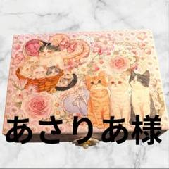 おすそ分けボックス 収納ボックス 猫 198
