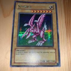 遊戯王 ホーリー・ナイト・ドラゴン(DDS-004)
