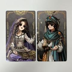 2025年最新】identityv 心理学者の人気アイテム - メルカリ