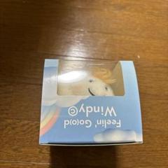 藤井風♪ウィンディ windyちゃん ぬいぐるみ♡しあわせベジカレー　2点セット Windy ウィンディちゃん ぬいぐるみキーホルダー 藤井 風 Fujii