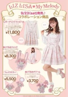 【タグ付】LIZLISA 姫ミラー　手鏡　パール　リボン　ストーン 新 デザインコスメ・美容 - 【タグ付】LIZLISA 姫ミラー 手鏡