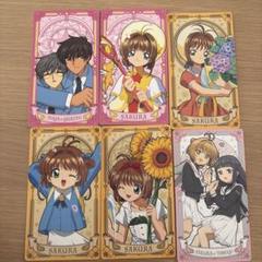 2025年最新】カードキャプターさくらイラストカードの人気