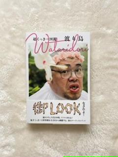 迷宮の王 1 ミノタウロスの咆哮 メルカリ