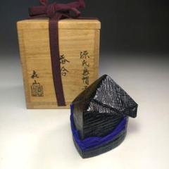 イ244 香合『畦地喜山』『源氏鳥帽子　香合　共箱　漆塗』茶道具 イ244 香合『畦地喜山』『源氏鳥帽子 香合 共箱 漆塗』茶道具