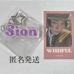 2025年最新】NCt wish シオン アクスタの人気アイテム - メルカリ