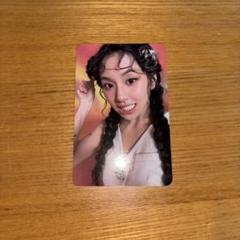 TWICEチェヨン　トレカ