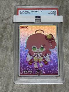 ワンオーナー　PSA10 hololive PR ホロライブ　ホロカ Amazon.co.jp: hololive OFFICIAL CARD GAME オフィシャルホロカ