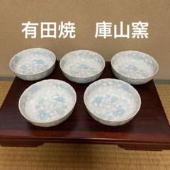 2025年最新】前畑 庫山窯の人気アイテム - メルカリ