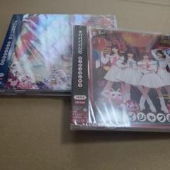 ゲイシャフジヤマ 初回限定盤 通常盤