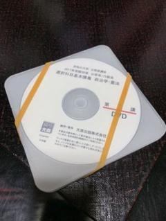 2025年最新】公務員 dvdの人気アイテム - メルカリ
