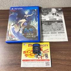 影牢 ダークサイド プリンセス PS Vita【oka】