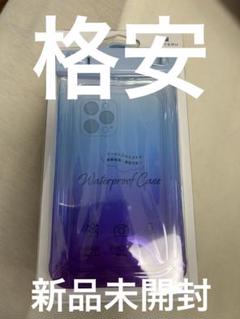MOTTERU 防水ケース グラデーション