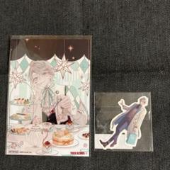 甲斐田晴 DOLCE 特典