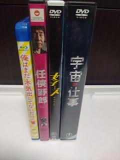 脚本福田雄一作品まとめ売り　宇宙の仕事　女子ーズ　任侠野郎