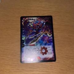暗黒凰ゼロフェニックス