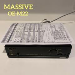 2025年最新】MASSIVE OE-M22の人気アイテム - メルカリ