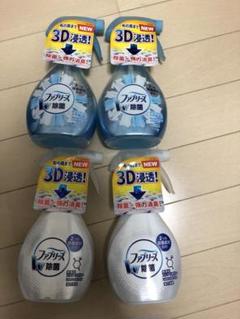 最新 #除菌 #ウィルス対策 ファブリーズ 本体 4本