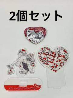 伊藤潤二　富江　ハローキティ　アクスタ　アクリルスタンド　缶バッジ