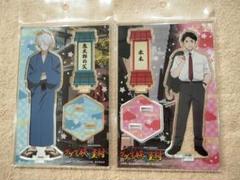 鬼太郎の父　水木　2点セット　アクリルスタンド　ゲゲゲの妖怪村　 映画村