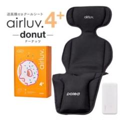 2025年最新】エアラブ ドーナッツの人気アイテム - メルカリ