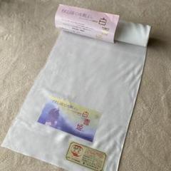 長襦袢　反物　美品　未使用品 白長襦袢 新品・未使用 正絹 ウォッシャブル 白雪姫 長襦袢 反物 - メルカリ