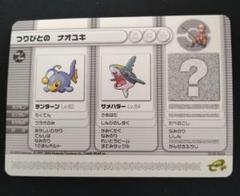 2025年最新】ポケモンバトル e+の人気アイテム - メルカリ