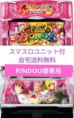 2025年最新】スマスロ toloveるの人気アイテム - メルカリ 2025年最新】スマスロ toloveるの人気アイテム - メルカリ