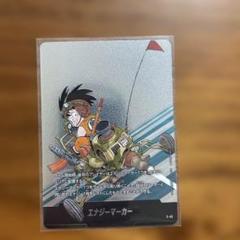2025年最新】ドラゴンボールフュージョンワールド エナジー