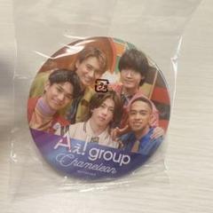 Aぇ！group 新品未使用グッズ　まとめうり 2025年最新】Aぇ！group集合の人気アイテム - メルカリ