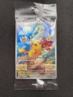 新品 未開封 ピカチュウ ポケットモンスター プロモ 001/SV-Ｐ