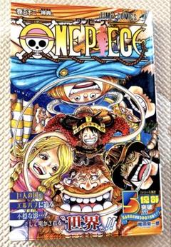 ONE PIECE 112巻/ワンピース 112巻