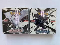ポケモンカード ブラックボルト&ホワイトフレア計2BOX 未開封シュリンク付き