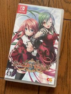 switch　恋する乙女と守護の楯 Re:boot The SHIELD-9