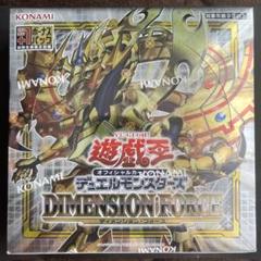 遊戯王 - ディメンションフォース　DIMENSION FORCE 新品未開封パック 50個 コナミデジタルエンタテインメント ディメンションフォース