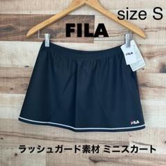 2025年最新】FILA ミニスカートの人気アイテム - メルカリ
