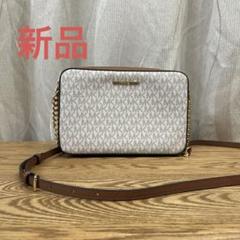Michael Kors ショルダーバッグのサムネイル