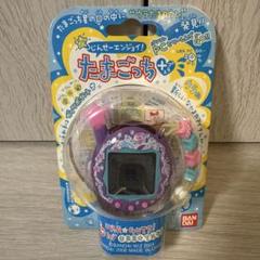 【新品未開封】ウラじんせーエンジョイ!たまごっちプラス ※ウラりばー たまごっちプラス ウラじんせーエンジョイ 未開封 - メルカリ