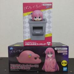 アニメ　ぼっち・ざ・ろっく！光るツチノコぼっち　小物入れ