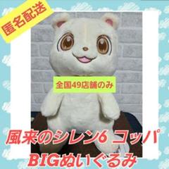 ラスト1 TGS 限定 風来のシレン5 金 マムル 鈴 ストラップ シレン6 ラスト1 TGS 限定 風来のシレン5 金 マムル 鈴 ストラップ シレン6