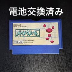 2025年最新】ジョイメカファイトの人気アイテム - メルカリ
