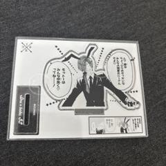 2025年最新】妖狐×僕SSの人気アイテム - メルカリ