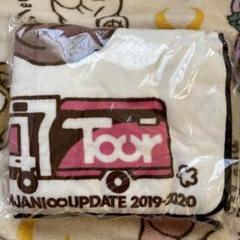 関ジャニ∞ - 関ジャニ∞ 47都道府県ツアー ブランケット 未開封 Amazon.co.jp: 関ジャニ∞ 47都道府県ツアーUPDATE ブランケット