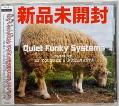 【レア】DJ YOUSUKE & BUZZMASTA Quiet Funky